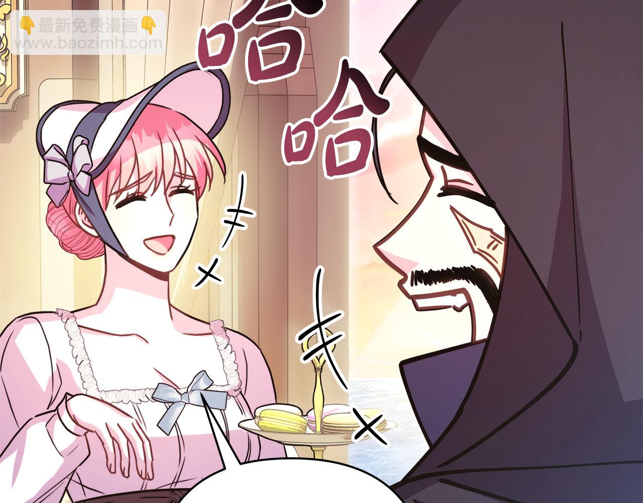 反正是歐風小甜漫 - 第58話 大公夫婦“微服私訪”(1/6) - 6