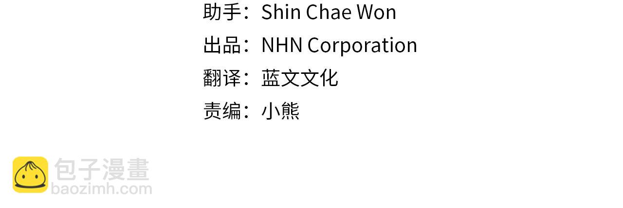 反正是歐風小甜漫 - 第58話 大公夫婦“微服私訪”(1/6) - 4