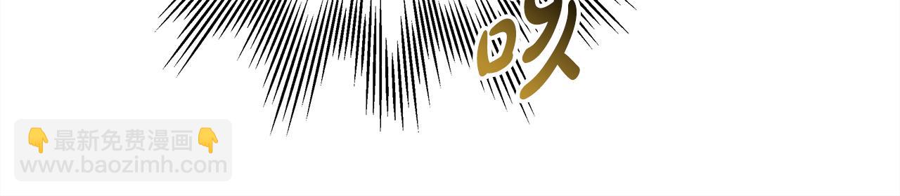 反正是歐風小甜漫 - 第58話 大公夫婦“微服私訪”(1/6) - 2