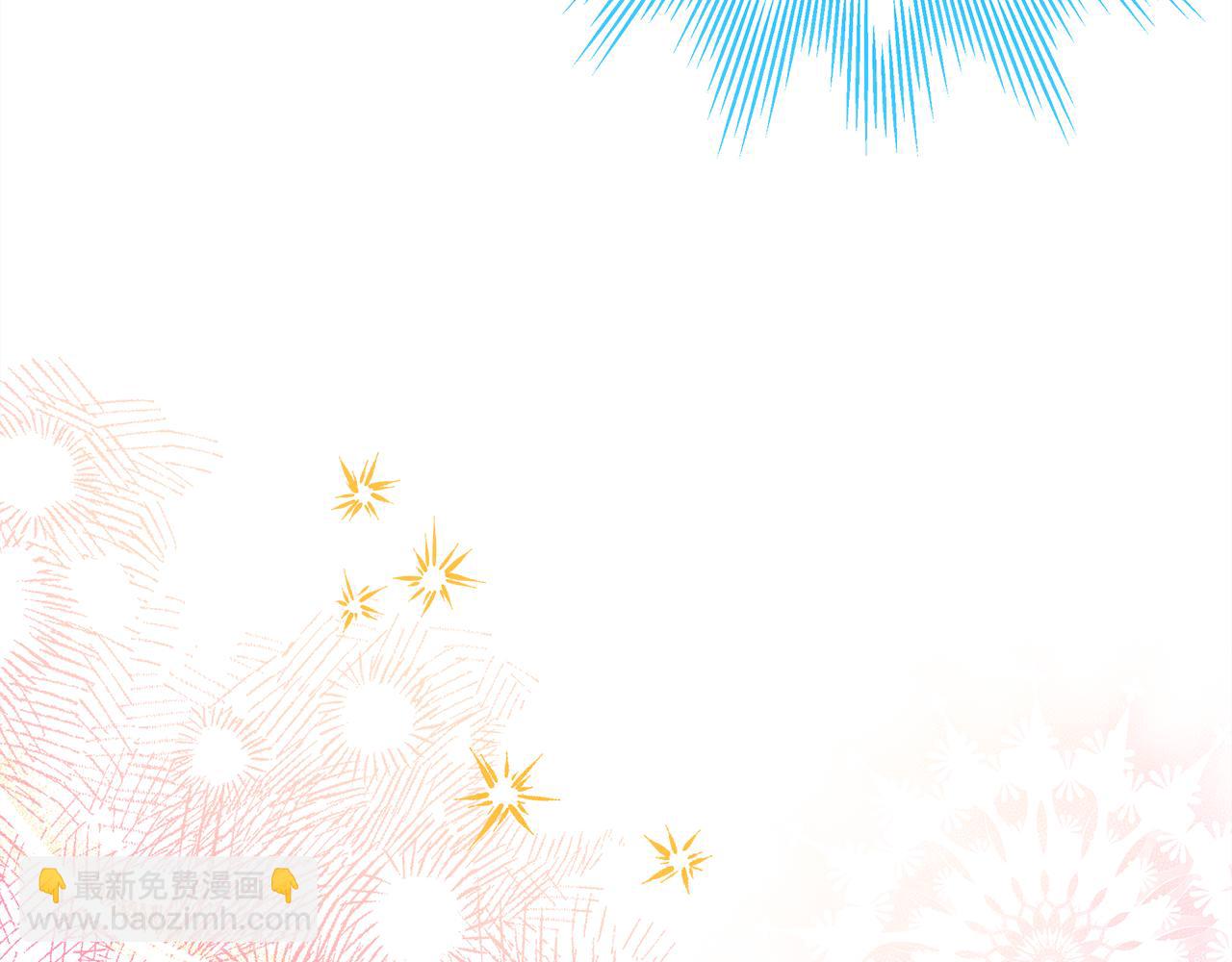 反正是歐風小甜漫 - 第58話 大公夫婦“微服私訪”(2/6) - 5