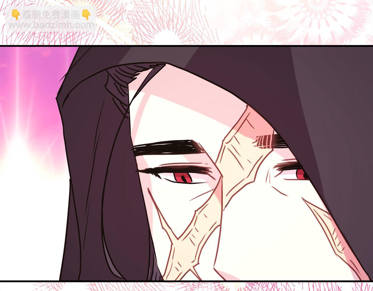 反正是歐風小甜漫 - 第58話 大公夫婦“微服私訪”(2/6) - 6