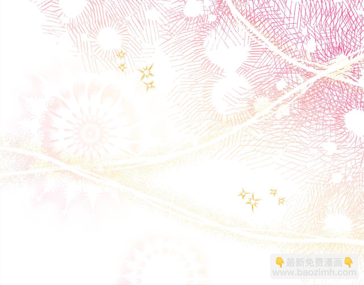 反正是歐風小甜漫 - 第58話 大公夫婦“微服私訪”(2/6) - 7