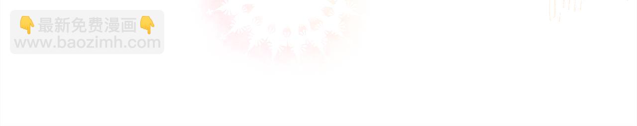 反正是歐風小甜漫 - 第58話 大公夫婦“微服私訪”(2/6) - 8