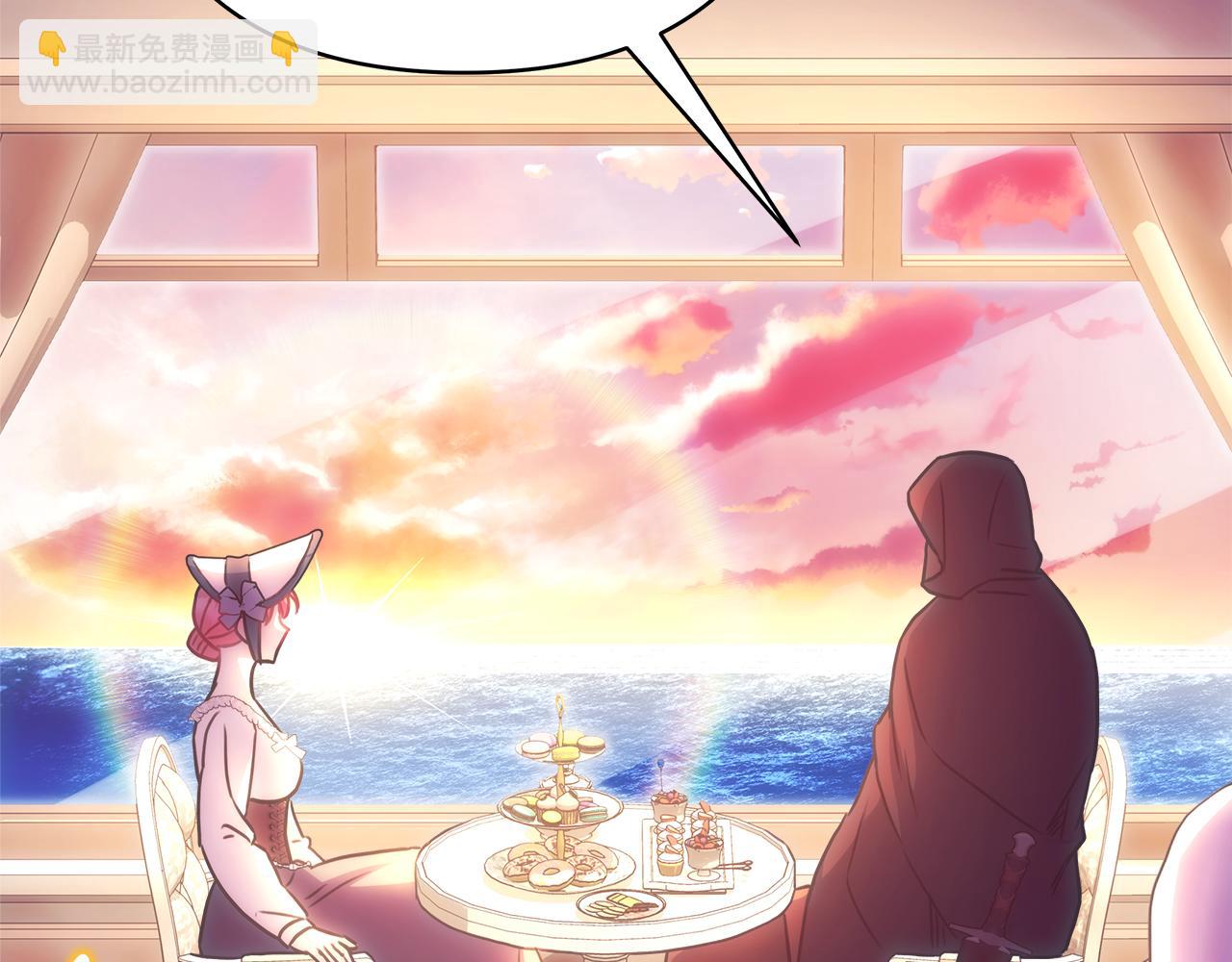 反正是歐風小甜漫 - 第58話 大公夫婦“微服私訪”(2/6) - 2