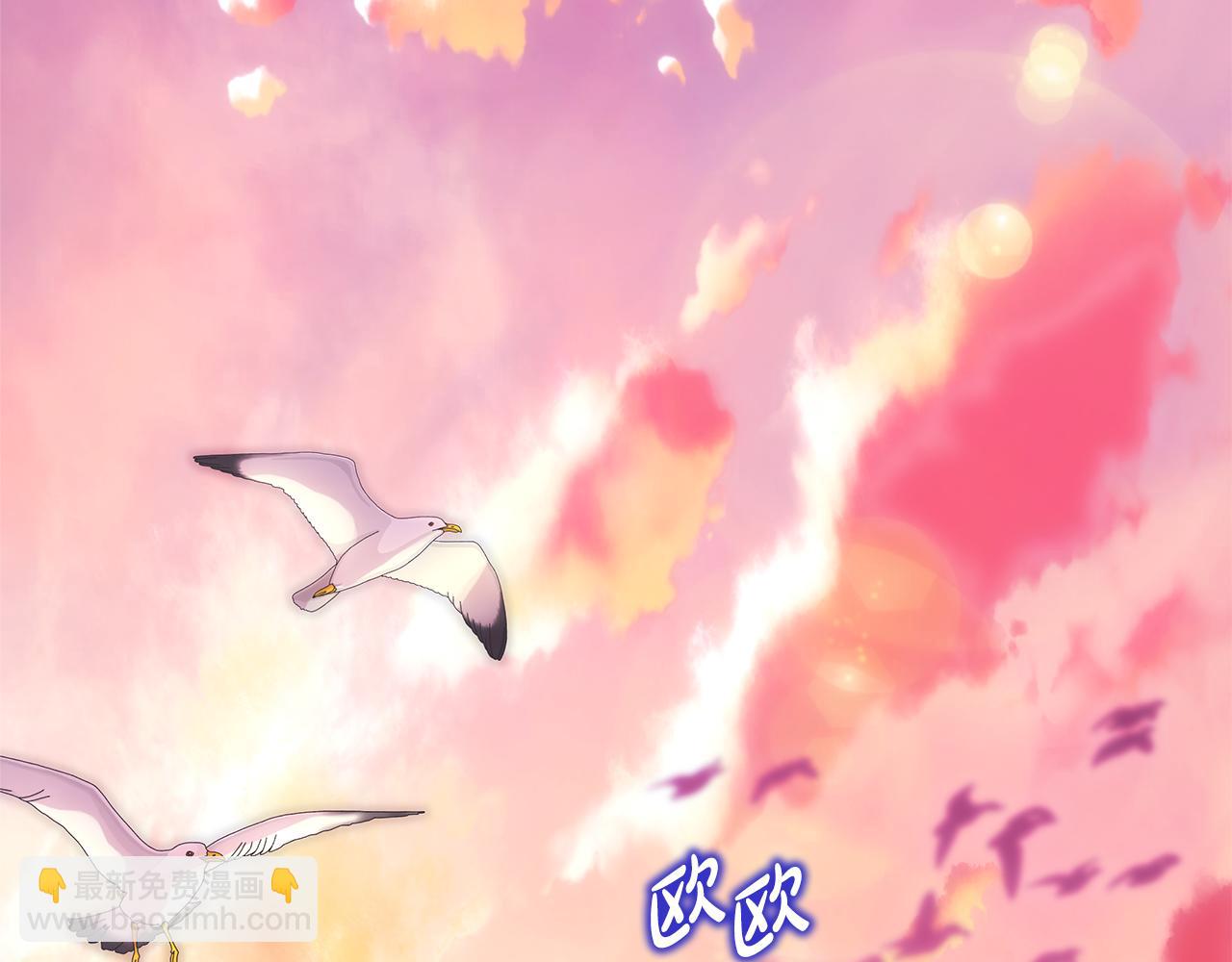 反正是歐風小甜漫 - 第58話 大公夫婦“微服私訪”(1/6) - 7