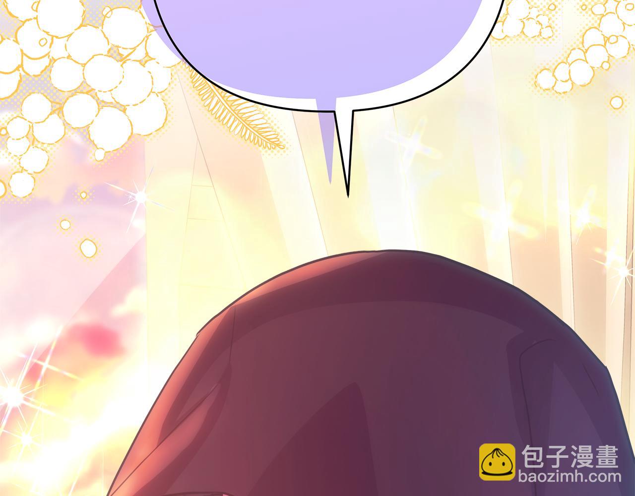 反正是歐風小甜漫 - 第58話 大公夫婦“微服私訪”(2/6) - 8