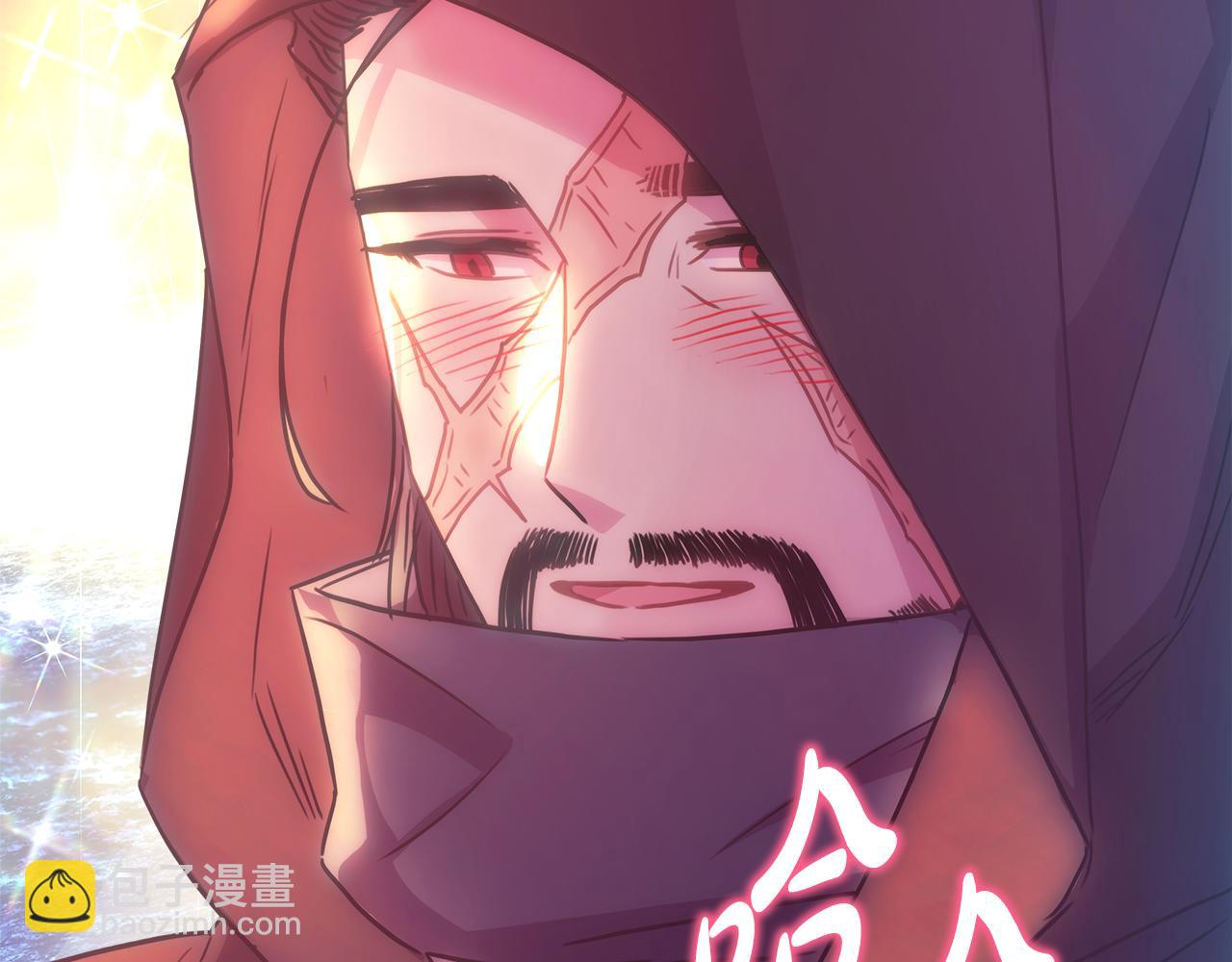 反正是歐風小甜漫 - 第58話 大公夫婦“微服私訪”(2/6) - 1