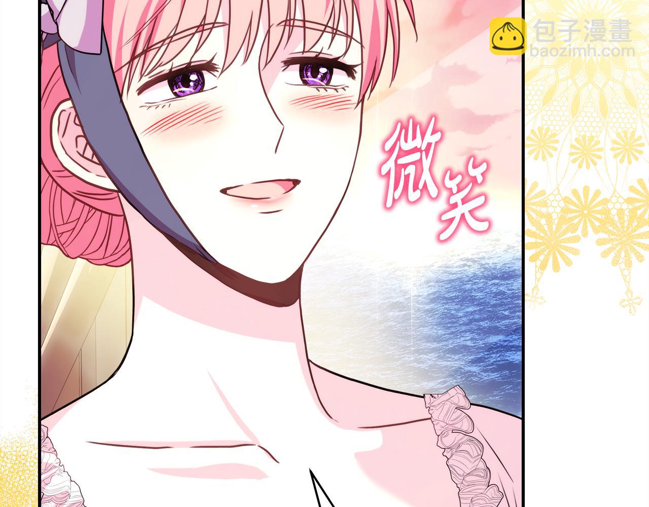 反正是歐風小甜漫 - 第58話 大公夫婦“微服私訪”(2/6) - 5