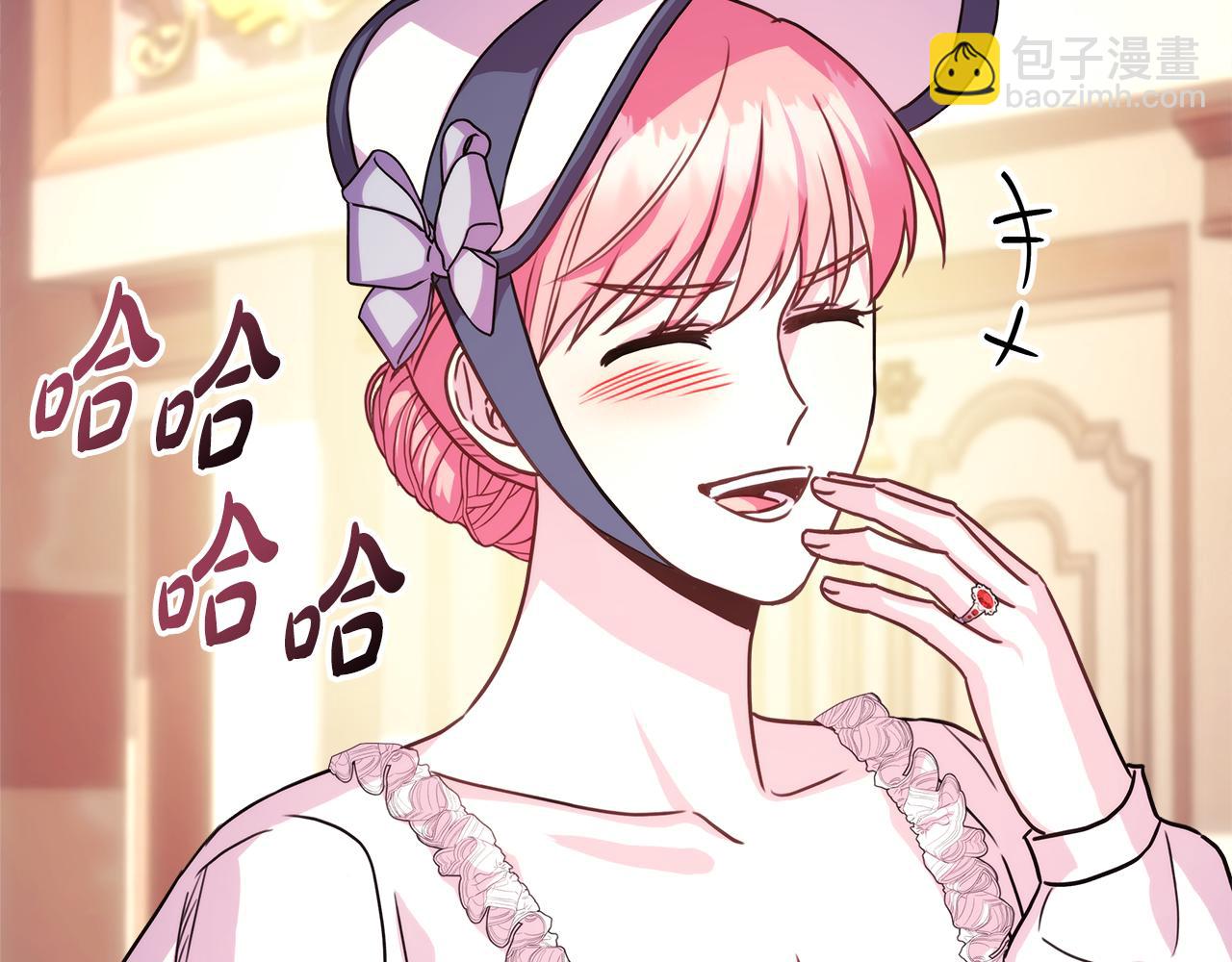 反正是歐風小甜漫 - 第58話 大公夫婦“微服私訪”(2/6) - 3