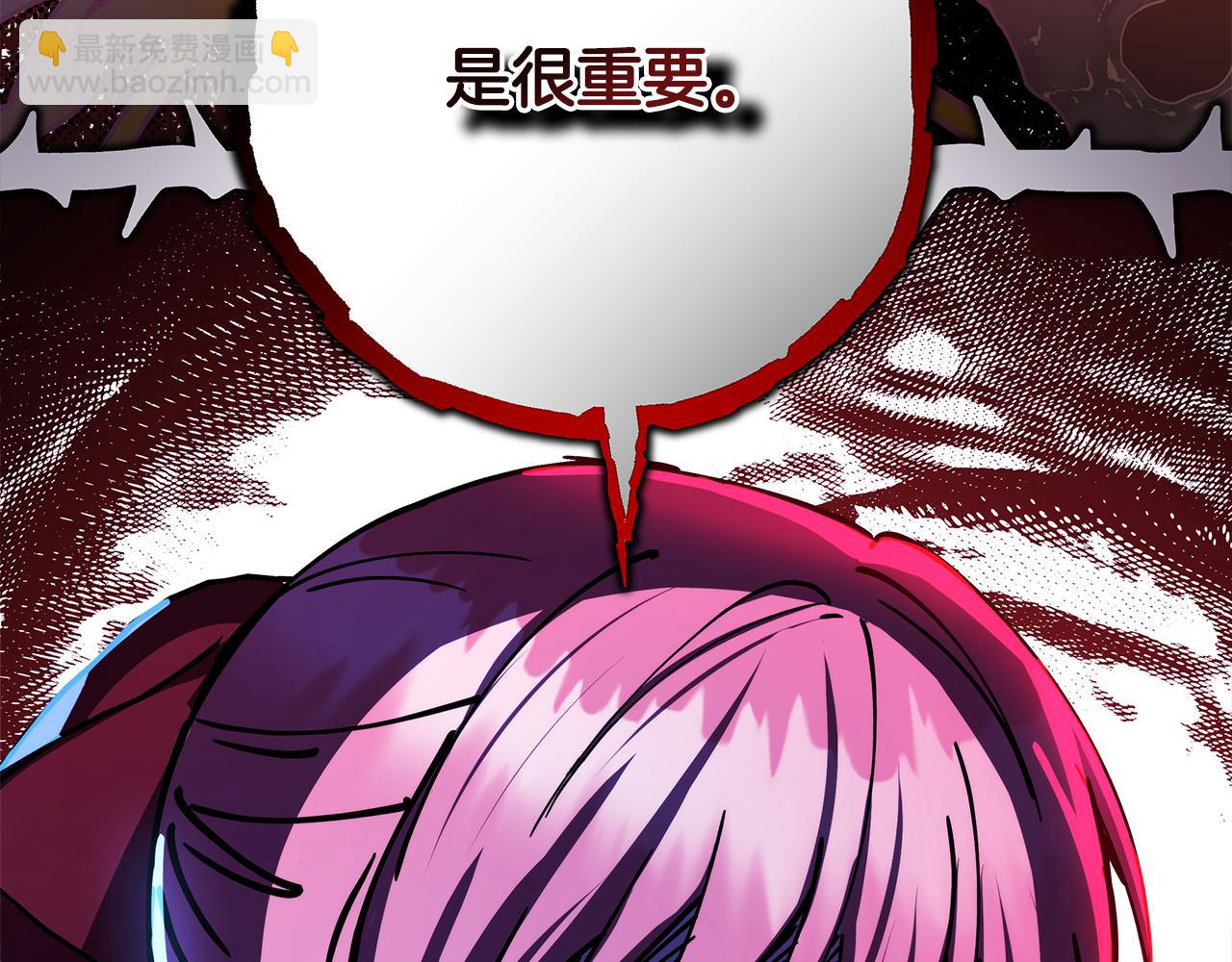 反正是歐風小甜漫 - 第60話 告訴你我的秘密(3/6) - 5