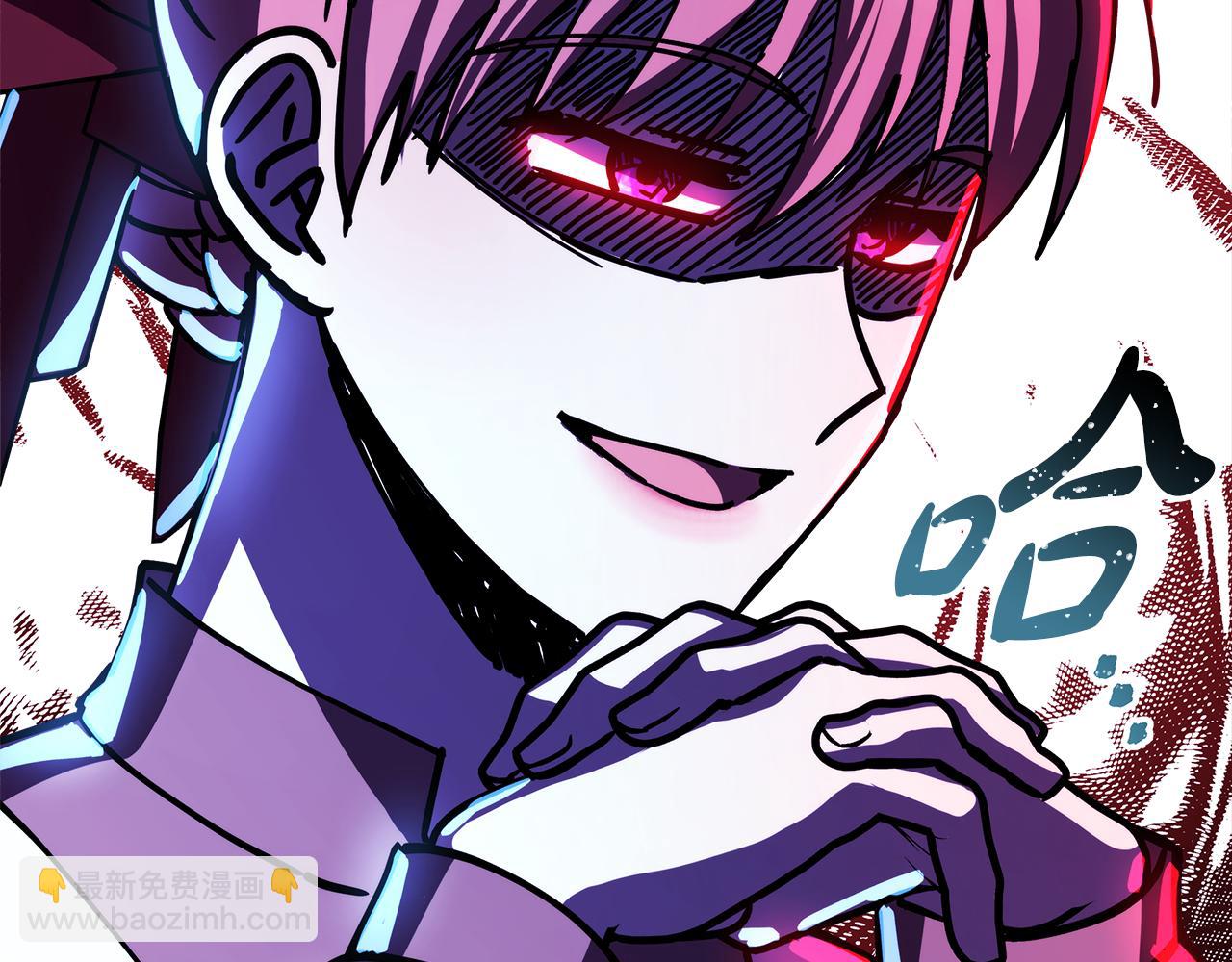 反正是歐風小甜漫 - 第60話 告訴你我的秘密(3/6) - 6