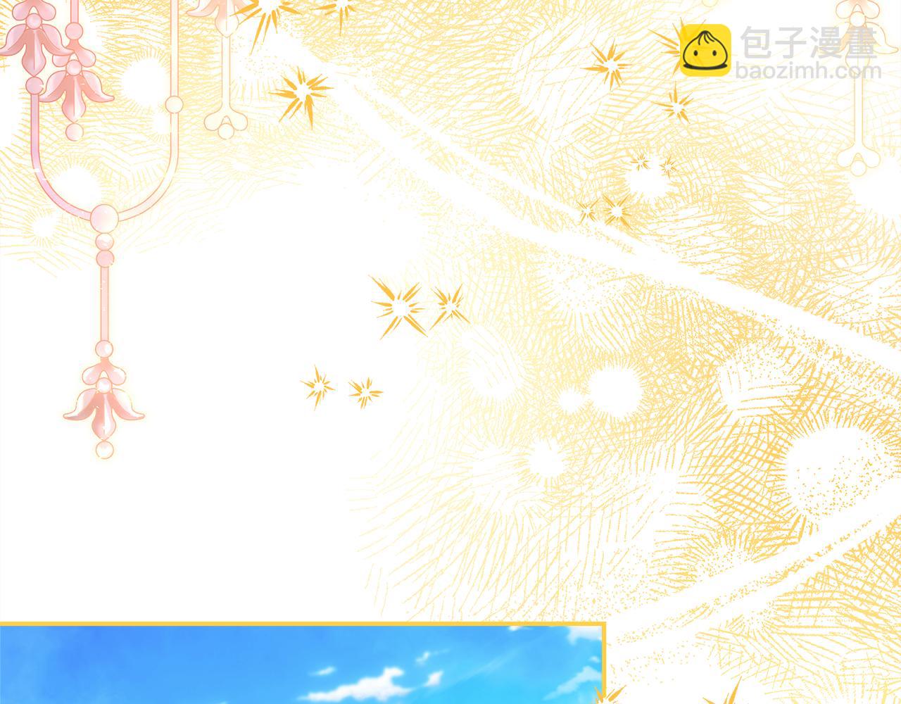 反正是歐風小甜漫 - 第60話 告訴你我的秘密(3/6) - 7