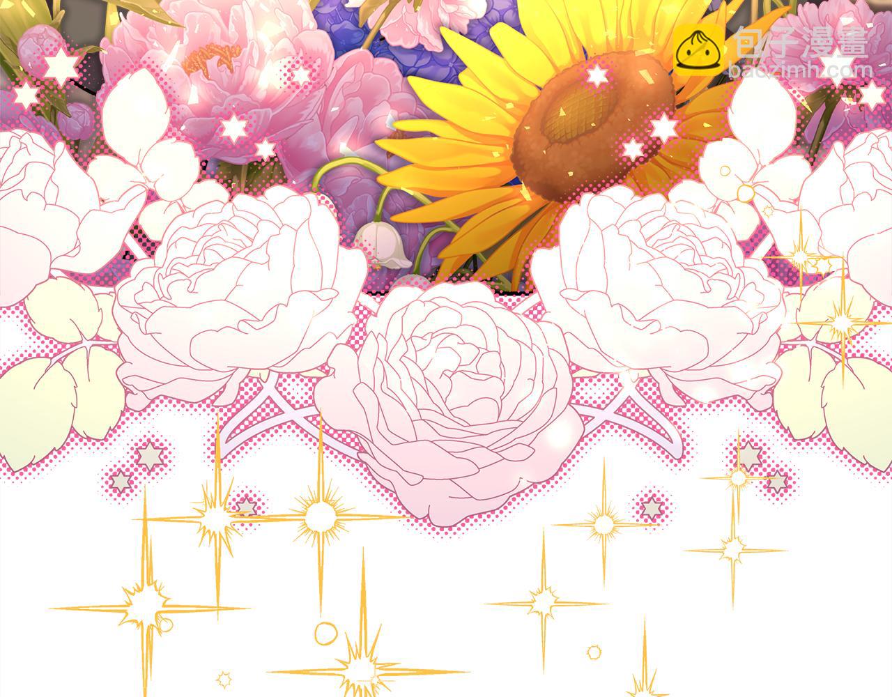 反正是歐風小甜漫 - 第60話 告訴你我的秘密(3/6) - 3