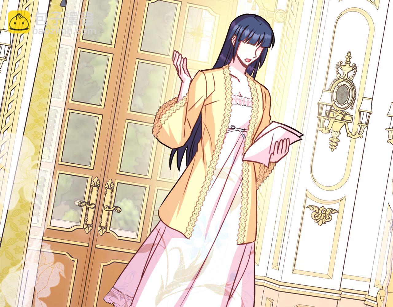 反正是歐風小甜漫 - 第60話 告訴你我的秘密(3/6) - 3