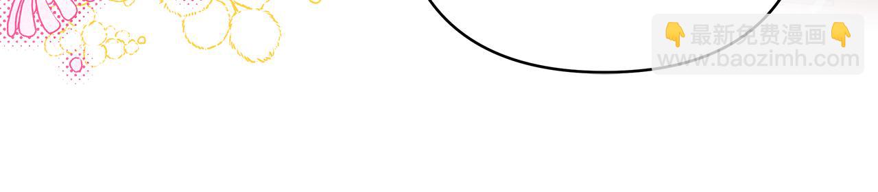 反正是歐風小甜漫 - 第60話 告訴你我的秘密(3/6) - 5