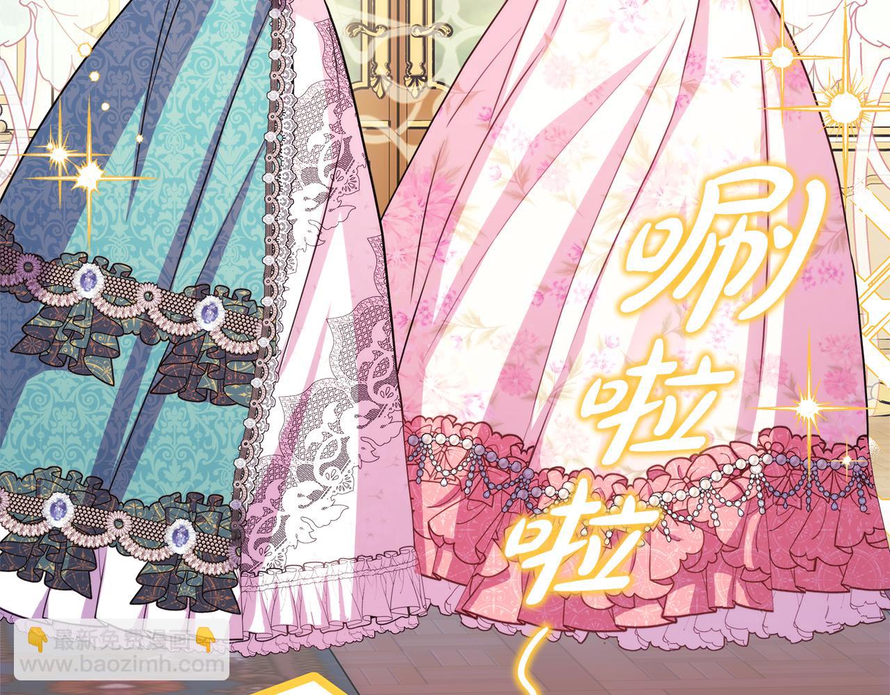 反正是歐風小甜漫 - 第60話 告訴你我的秘密(3/6) - 8