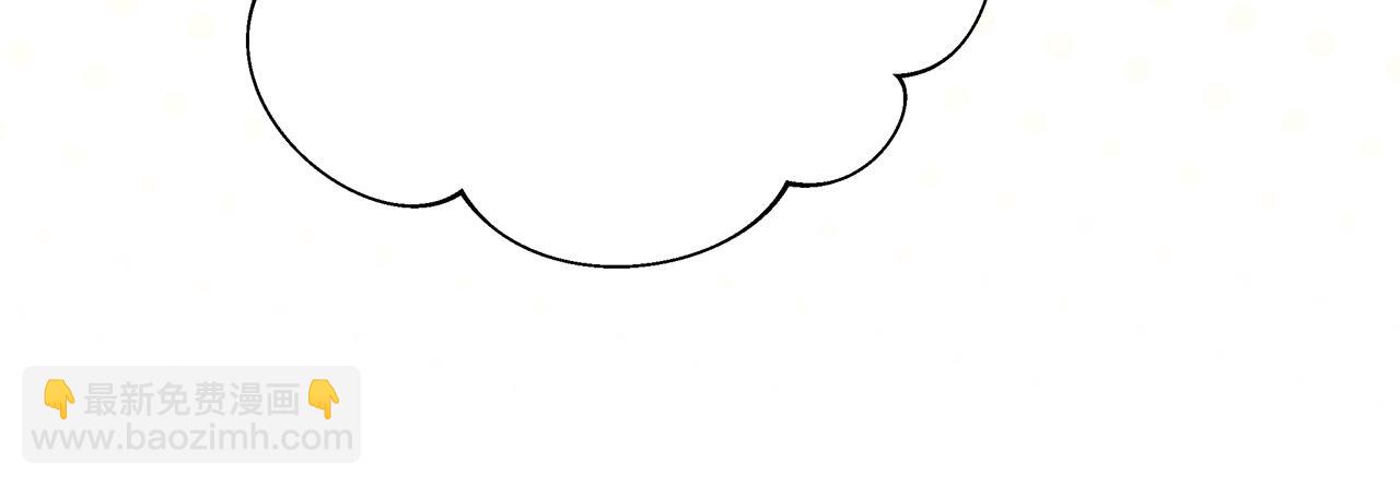 反正是歐風小甜漫 - 第60話 告訴你我的秘密(4/6) - 6