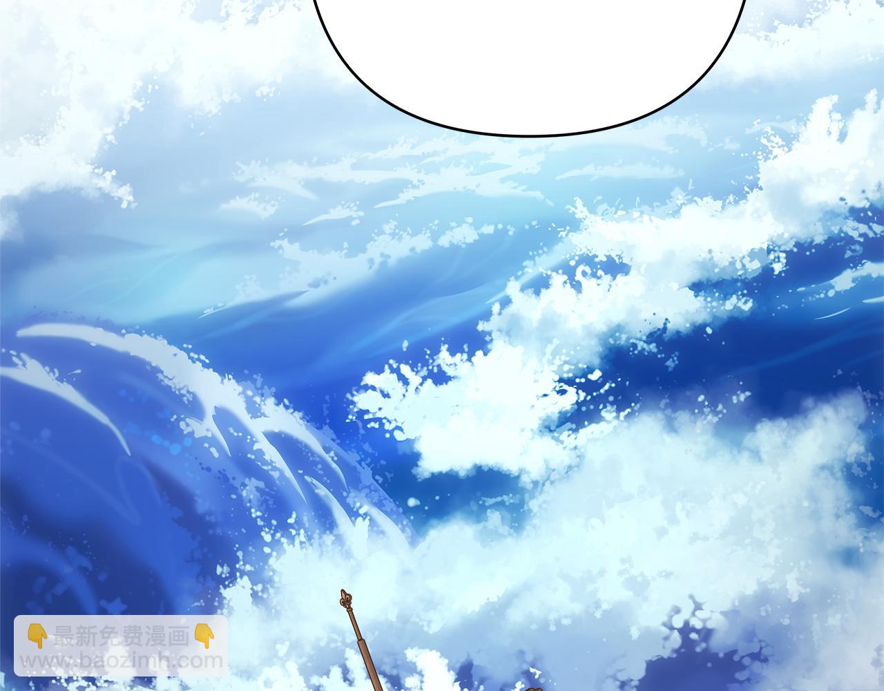 反正是歐風小甜漫 - 第60話 告訴你我的秘密(4/6) - 4