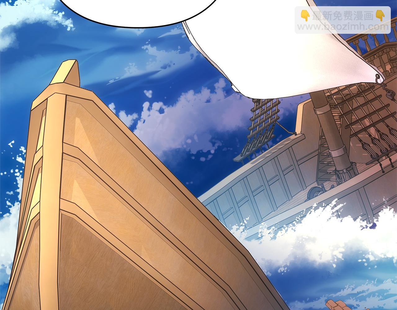 反正是歐風小甜漫 - 第60話 告訴你我的秘密(4/6) - 6