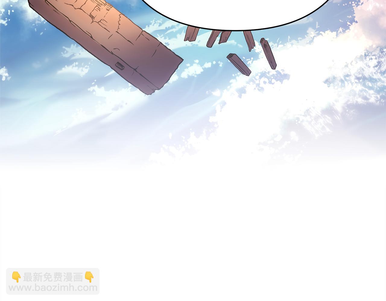 反正是歐風小甜漫 - 第60話 告訴你我的秘密(4/6) - 8