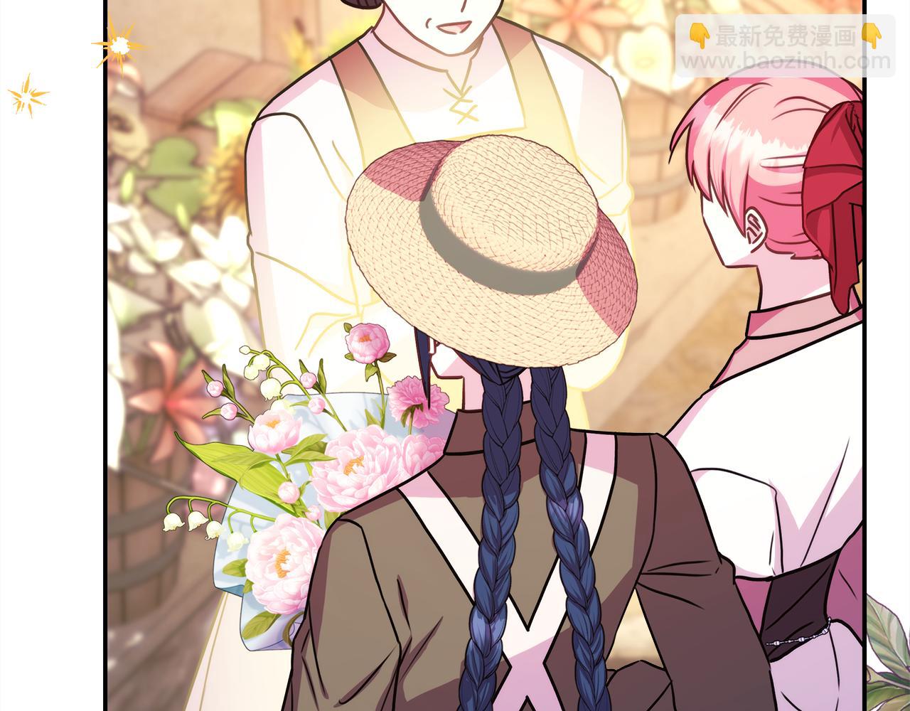 反正是歐風小甜漫 - 第60話 告訴你我的秘密(4/6) - 7