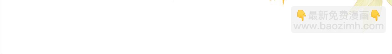 反正是歐風小甜漫 - 第60話 告訴你我的秘密(4/6) - 1