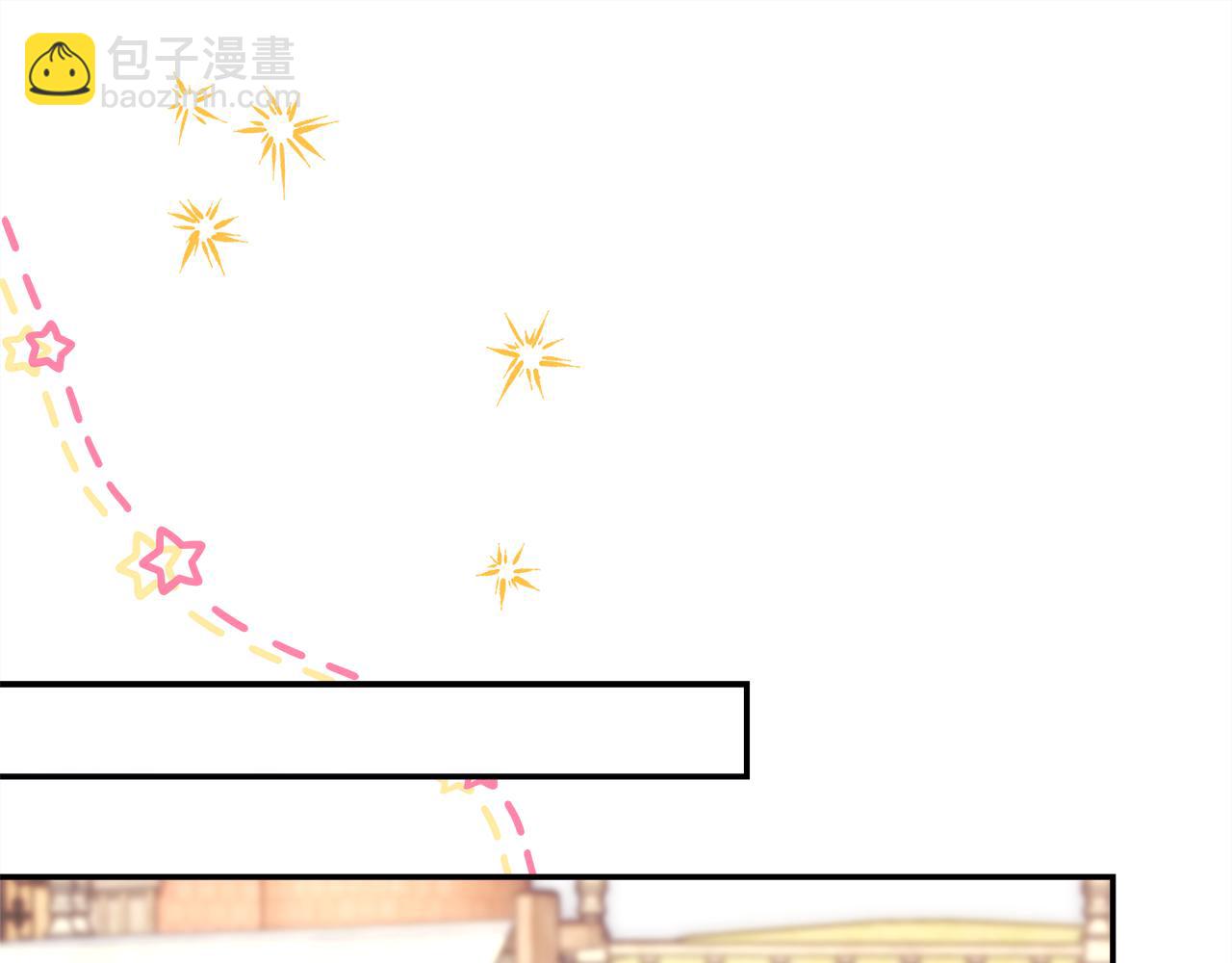 反正是歐風小甜漫 - 第60話 告訴你我的秘密(4/6) - 2