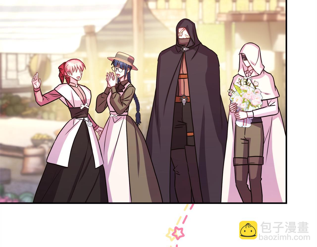 反正是歐風小甜漫 - 第60話 告訴你我的秘密(4/6) - 3