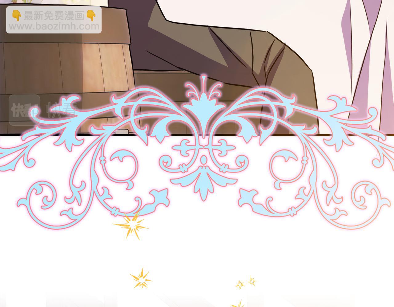 反正是歐風小甜漫 - 第60話 告訴你我的秘密(4/6) - 1