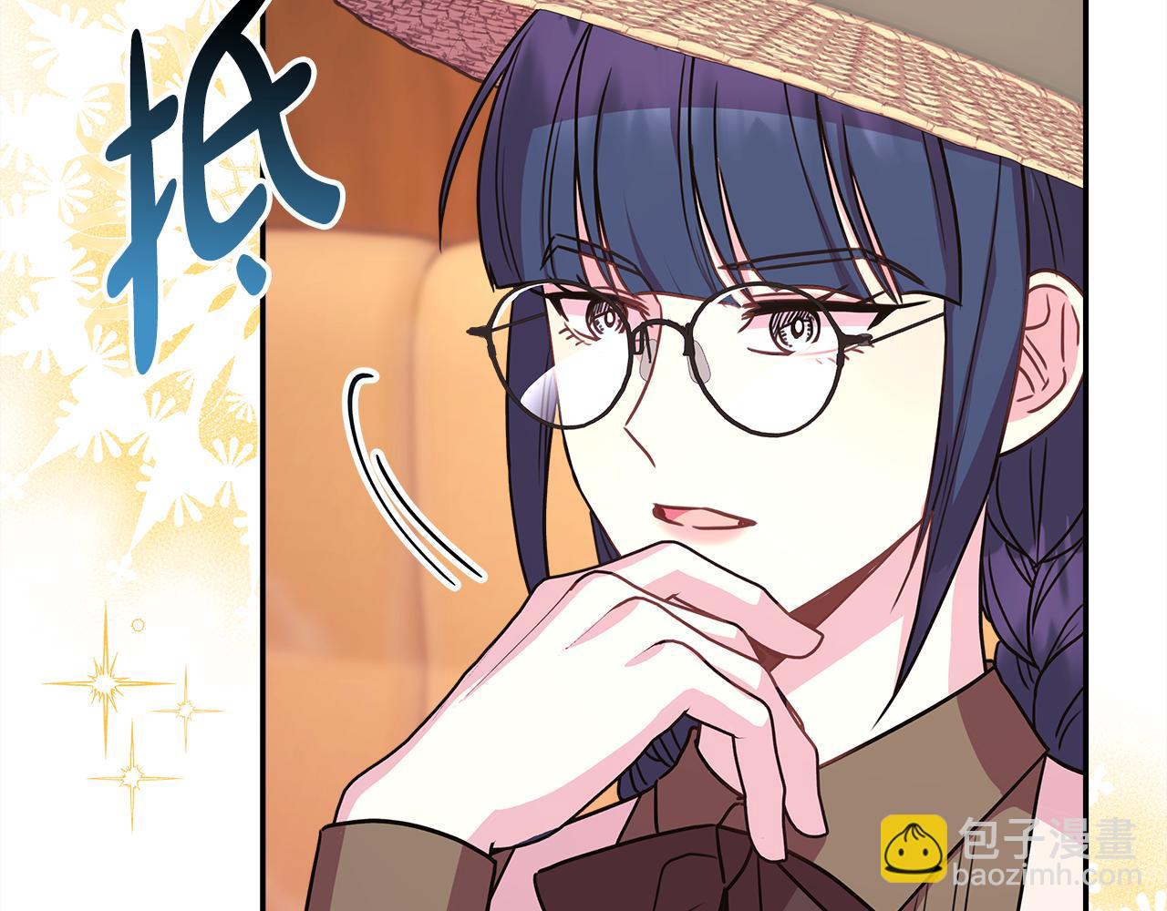 反正是歐風小甜漫 - 第60話 告訴你我的秘密(1/6) - 2