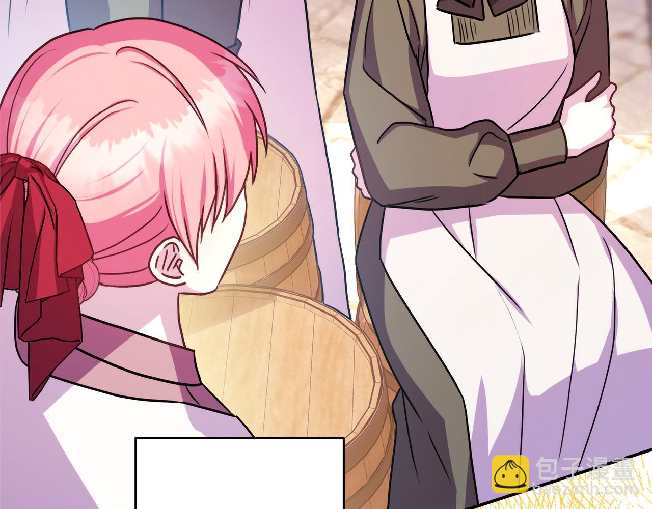 反正是歐風小甜漫 - 第60話 告訴你我的秘密(4/6) - 4