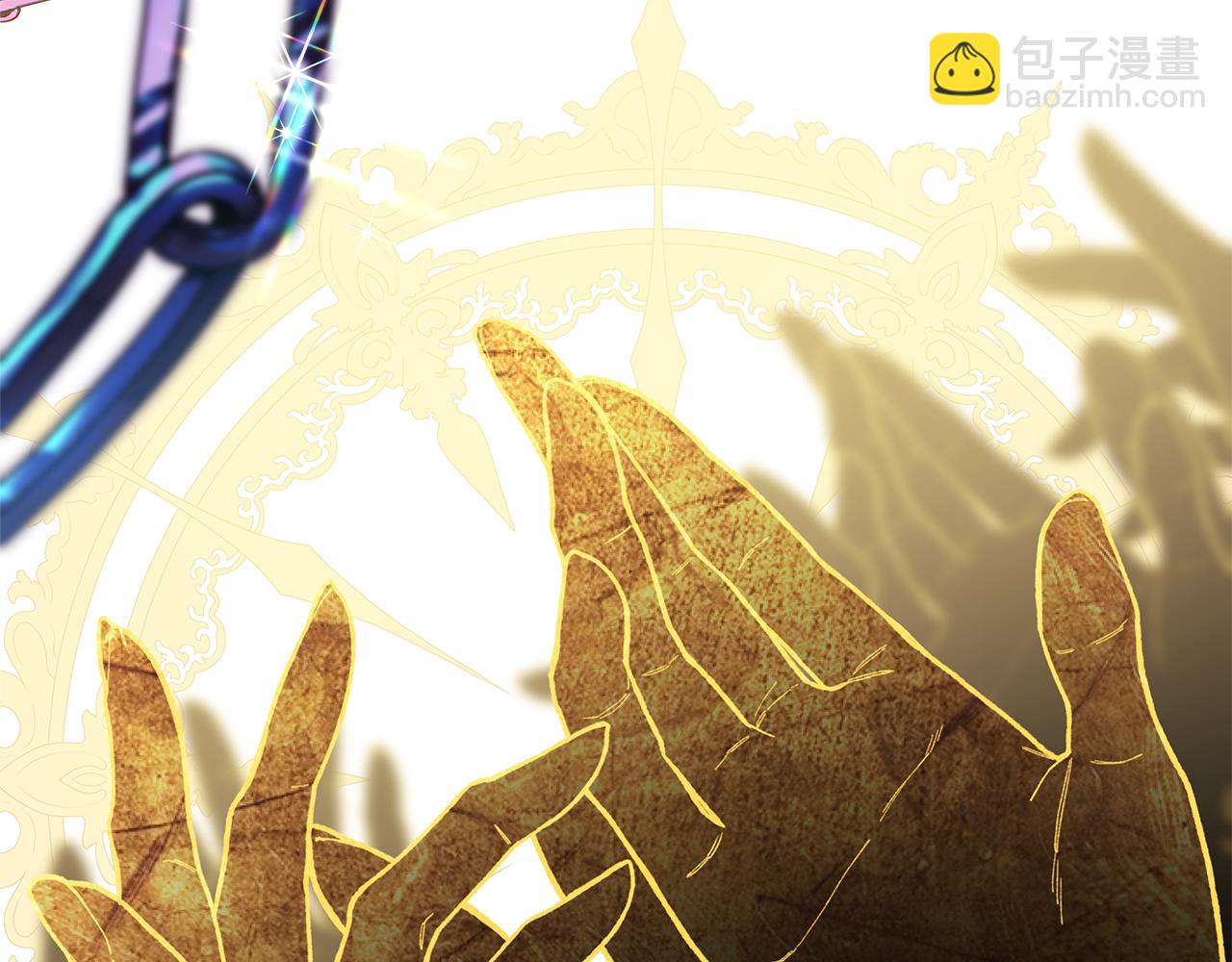 反正是歐風小甜漫 - 第60話 告訴你我的秘密(5/6) - 5