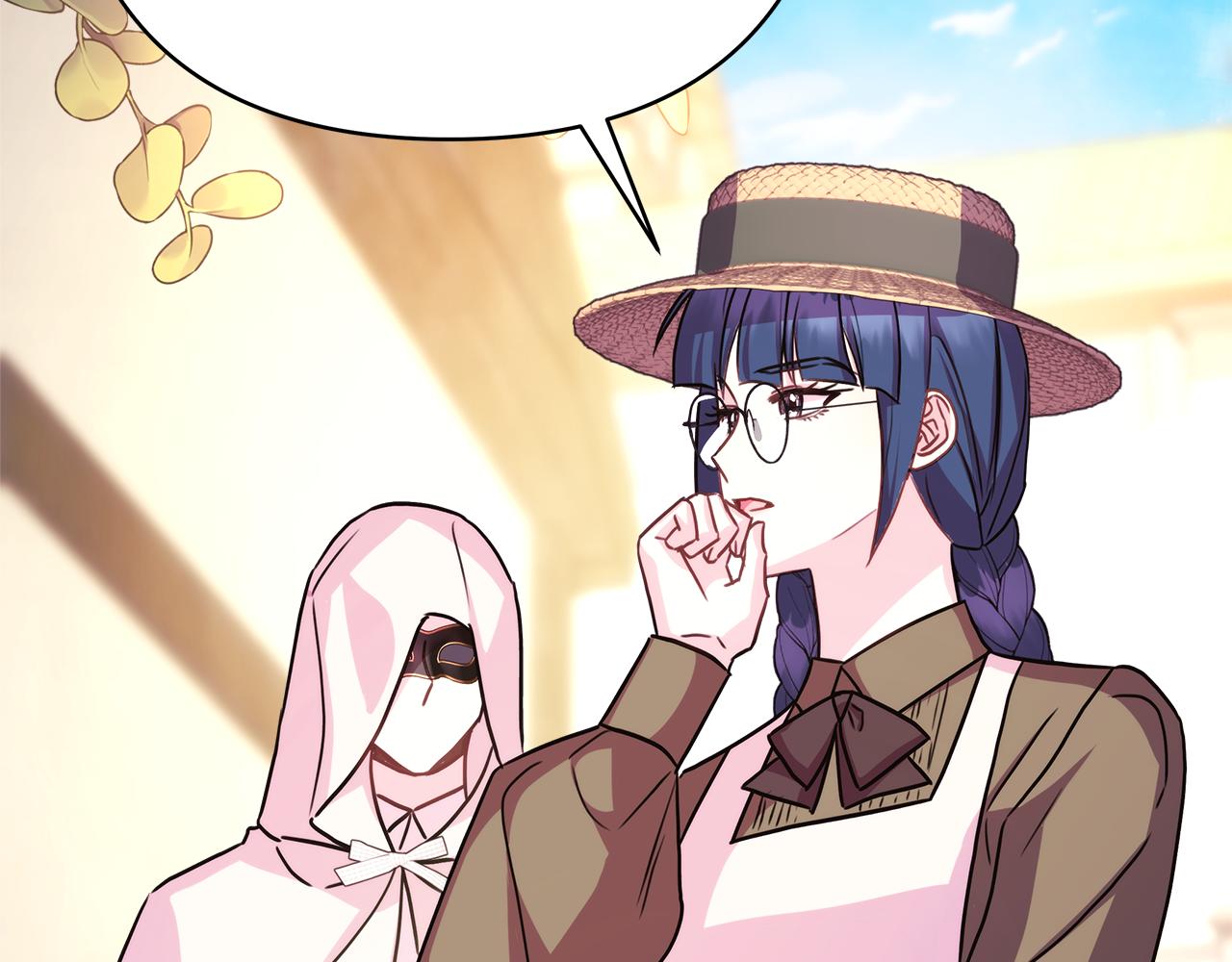 反正是歐風小甜漫 - 第60話 告訴你我的秘密(5/6) - 6