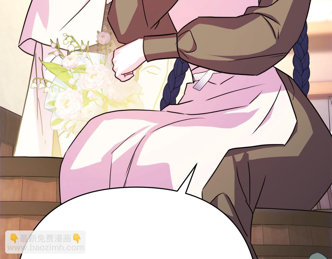 反正是歐風小甜漫 - 第60話 告訴你我的秘密(5/6) - 7