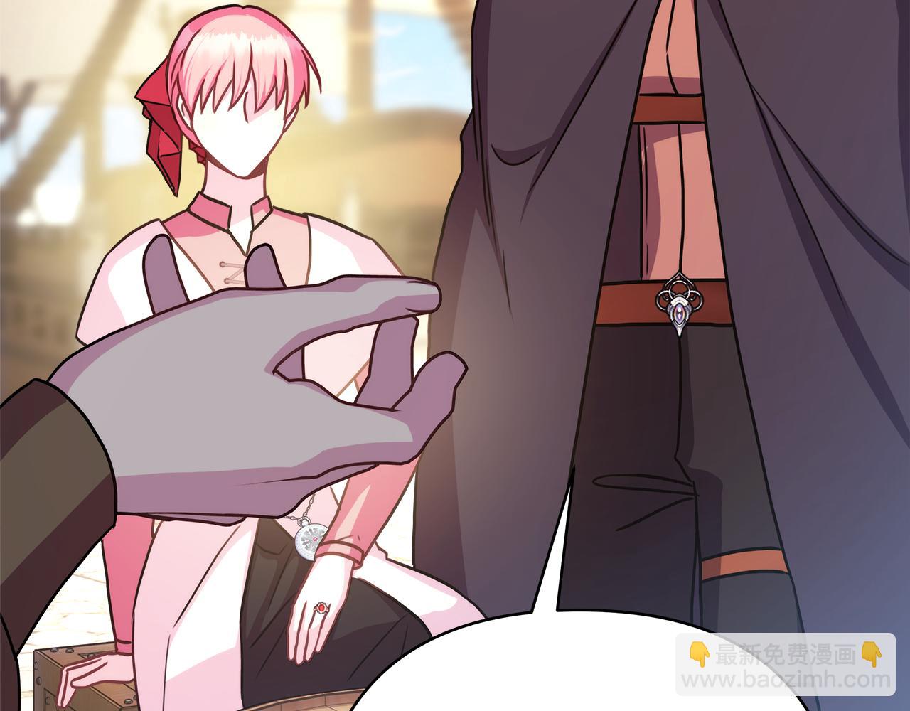 反正是歐風小甜漫 - 第60話 告訴你我的秘密(5/6) - 7