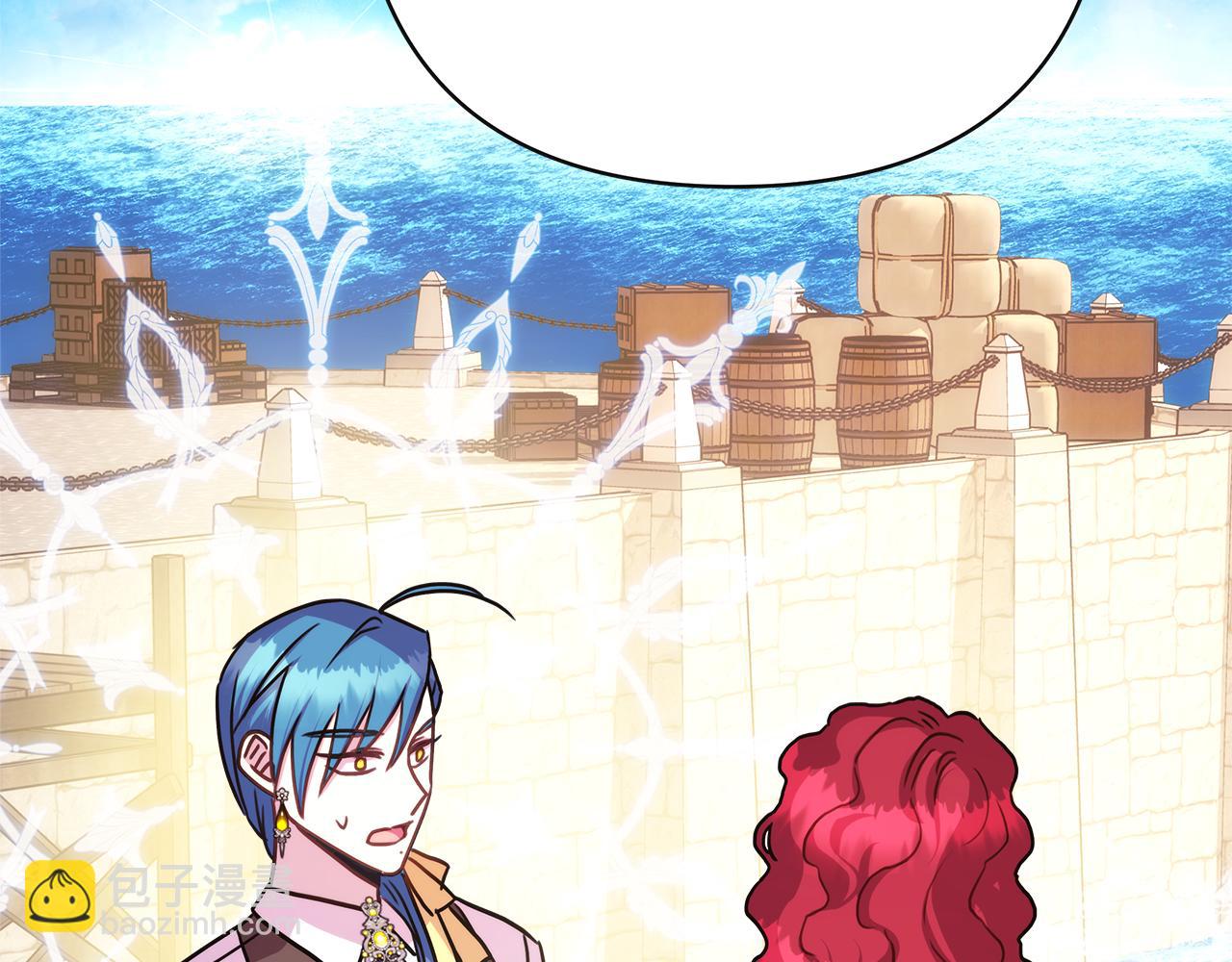 反正是歐風小甜漫 - 第60話 告訴你我的秘密(5/6) - 5