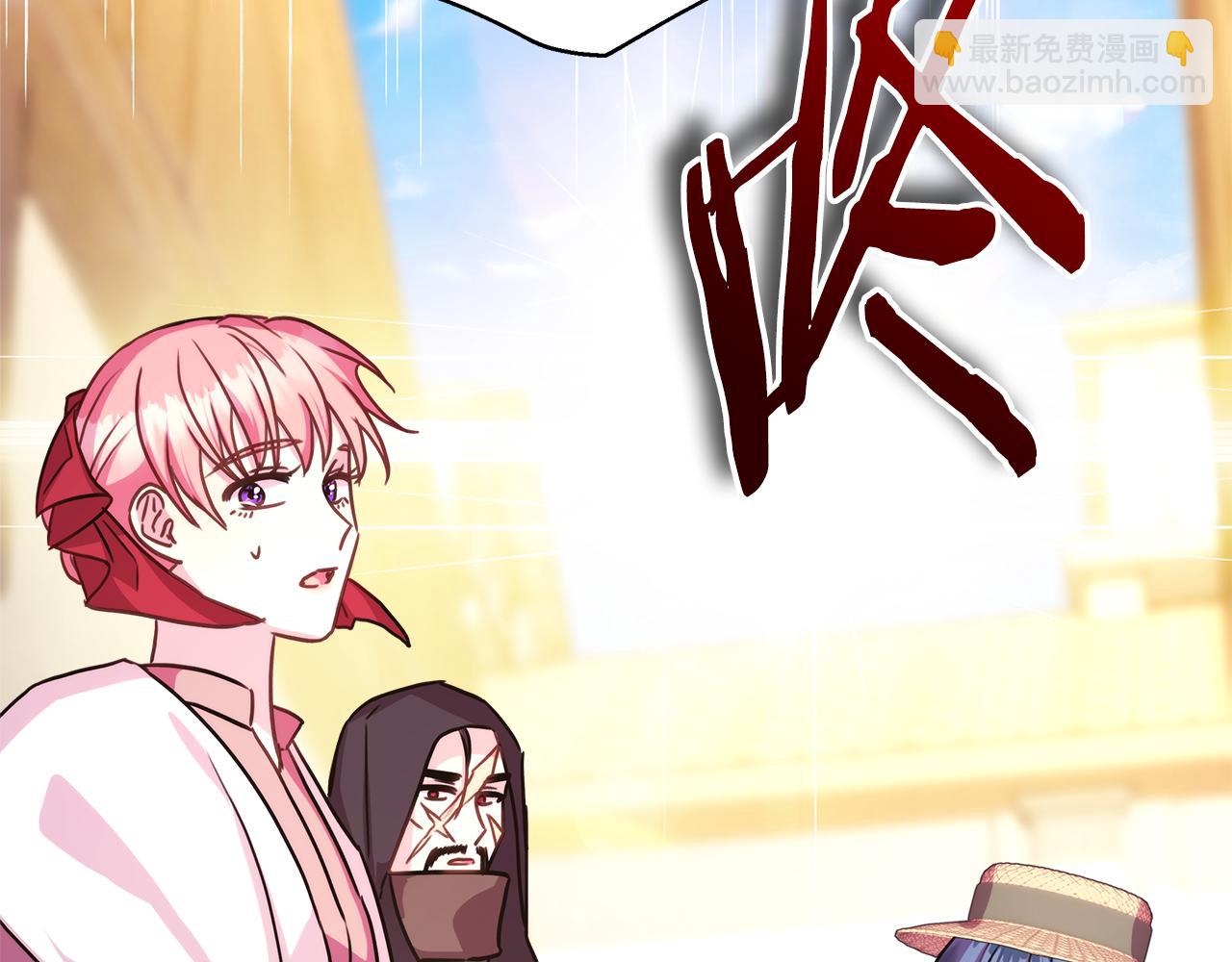 反正是歐風小甜漫 - 第60話 告訴你我的秘密(5/6) - 3