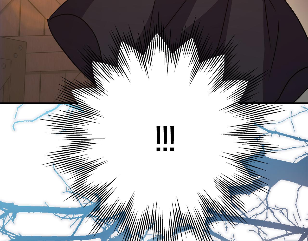 反正是歐風小甜漫 - 第60話 告訴你我的秘密(5/6) - 5