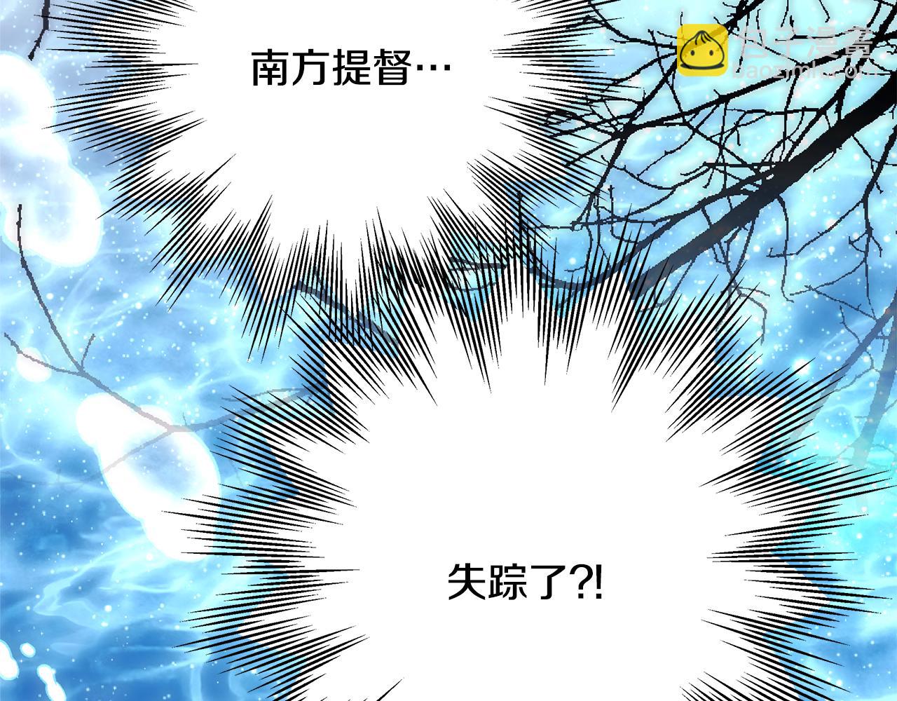 反正是歐風小甜漫 - 第60話 告訴你我的秘密(5/6) - 7