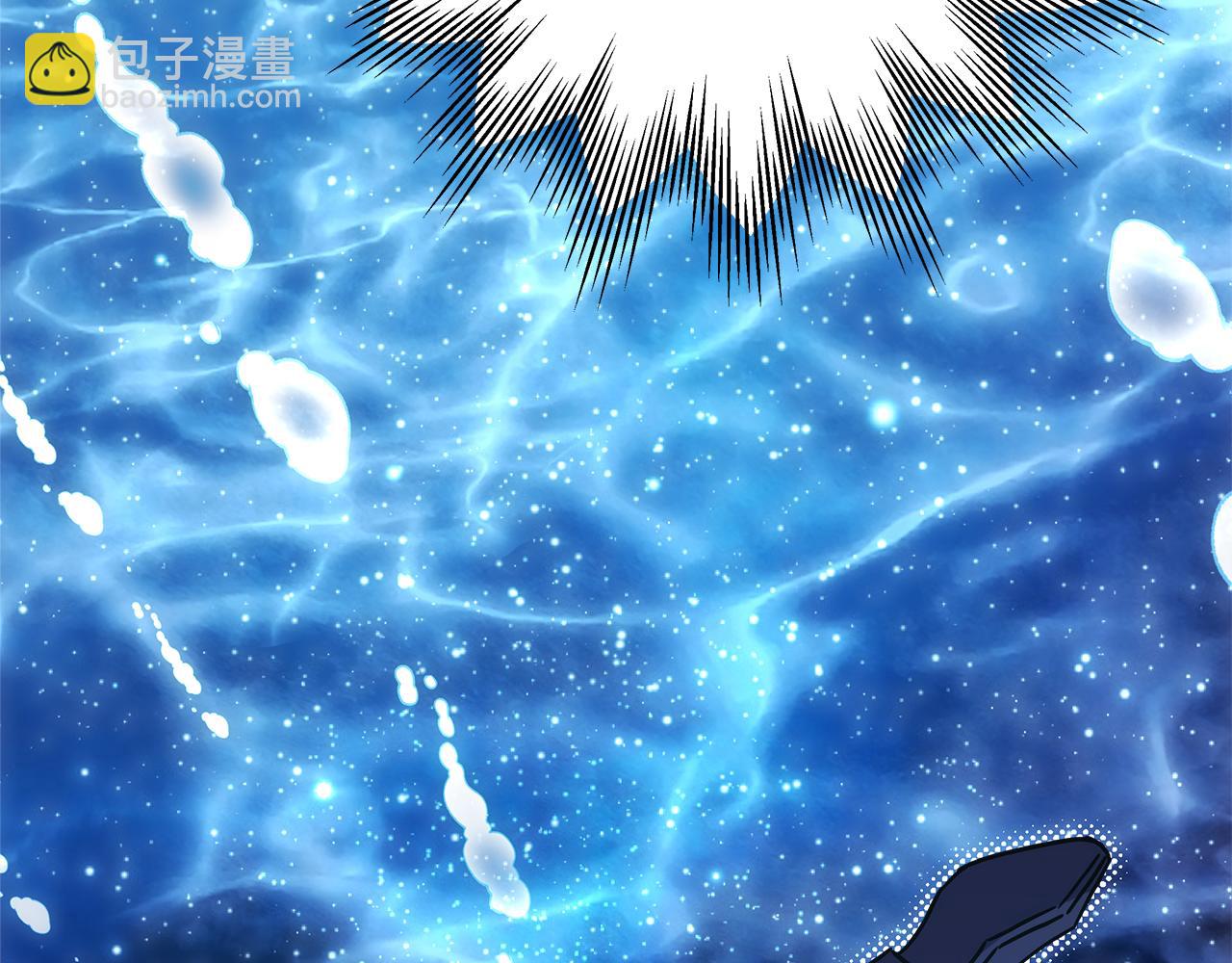 反正是歐風小甜漫 - 第60話 告訴你我的秘密(5/6) - 8