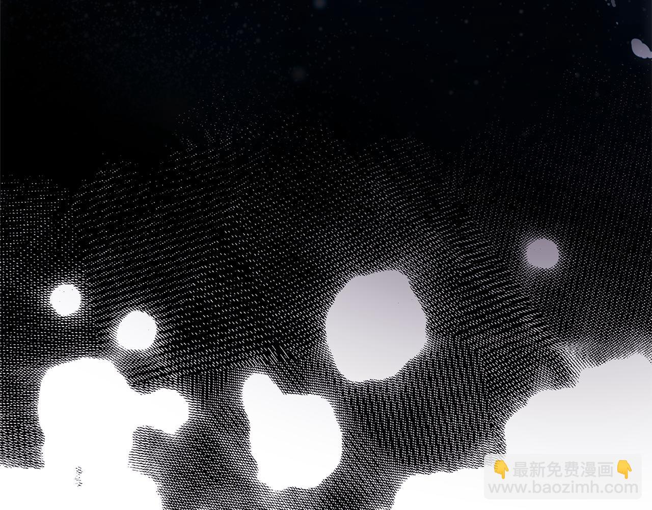 反正是歐風小甜漫 - 第60話 告訴你我的秘密(5/6) - 3