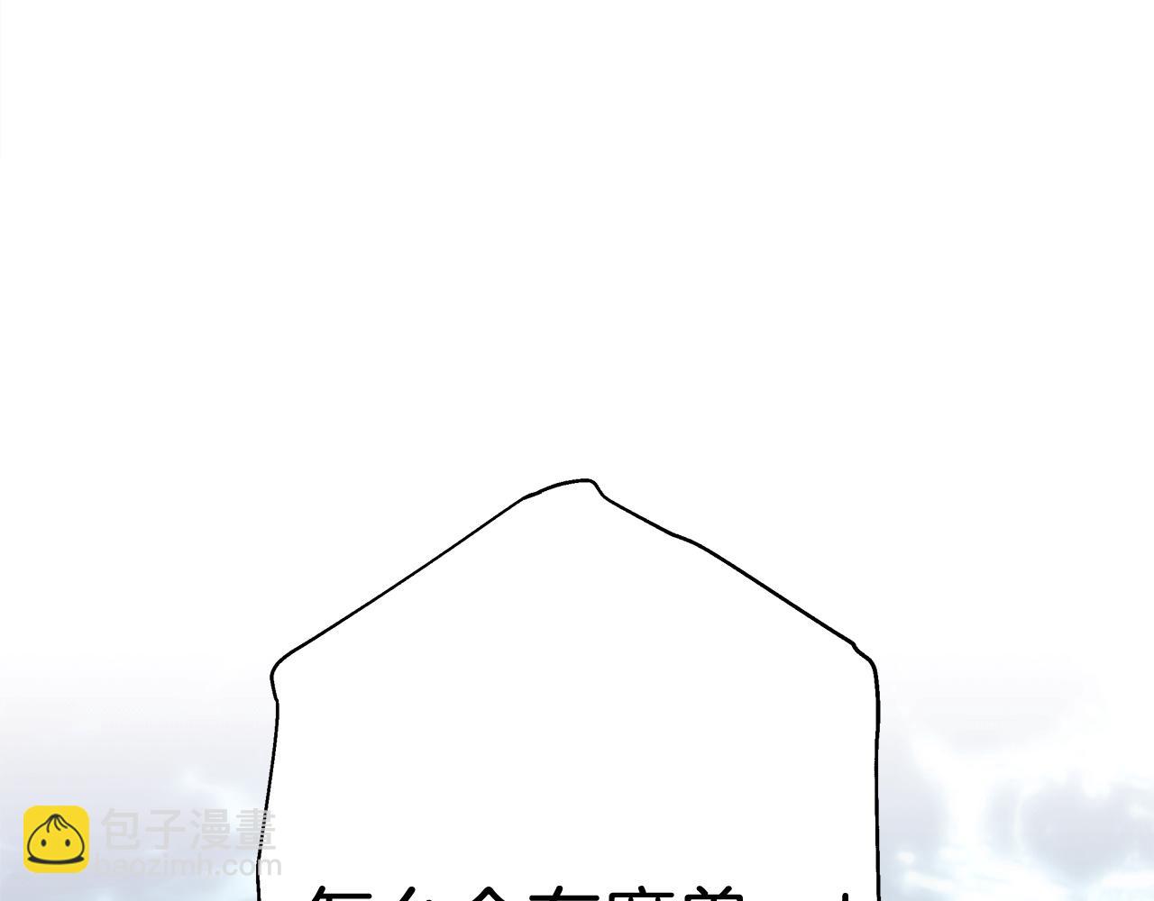 反正是歐風小甜漫 - 第60話 告訴你我的秘密(6/6) - 2