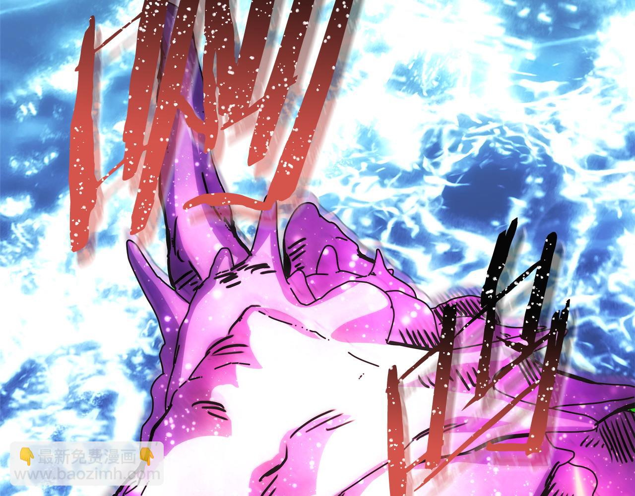 反正是歐風小甜漫 - 第60話 告訴你我的秘密(6/6) - 4