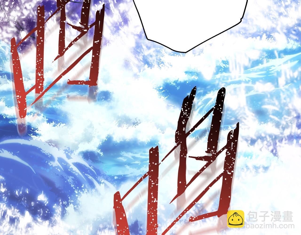 反正是歐風小甜漫 - 第60話 告訴你我的秘密(6/6) - 4