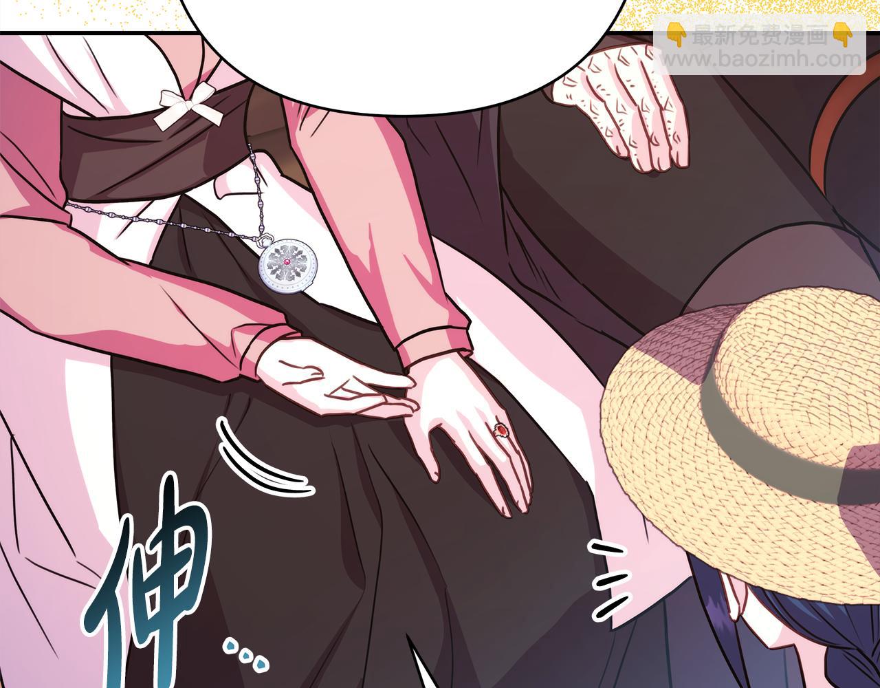 反正是歐風小甜漫 - 第60話 告訴你我的秘密(1/6) - 8