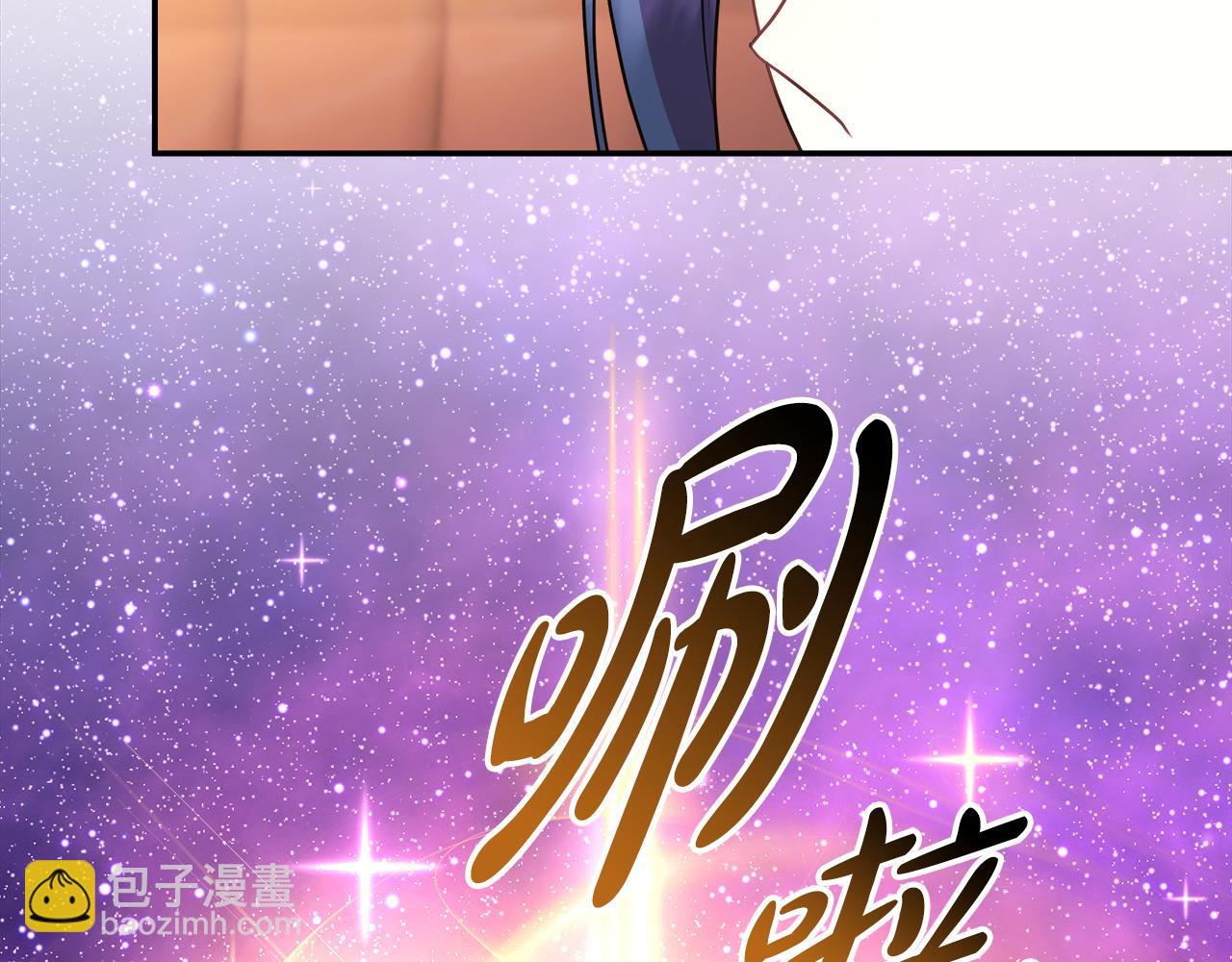 反正是歐風小甜漫 - 第60話 告訴你我的秘密(1/6) - 2