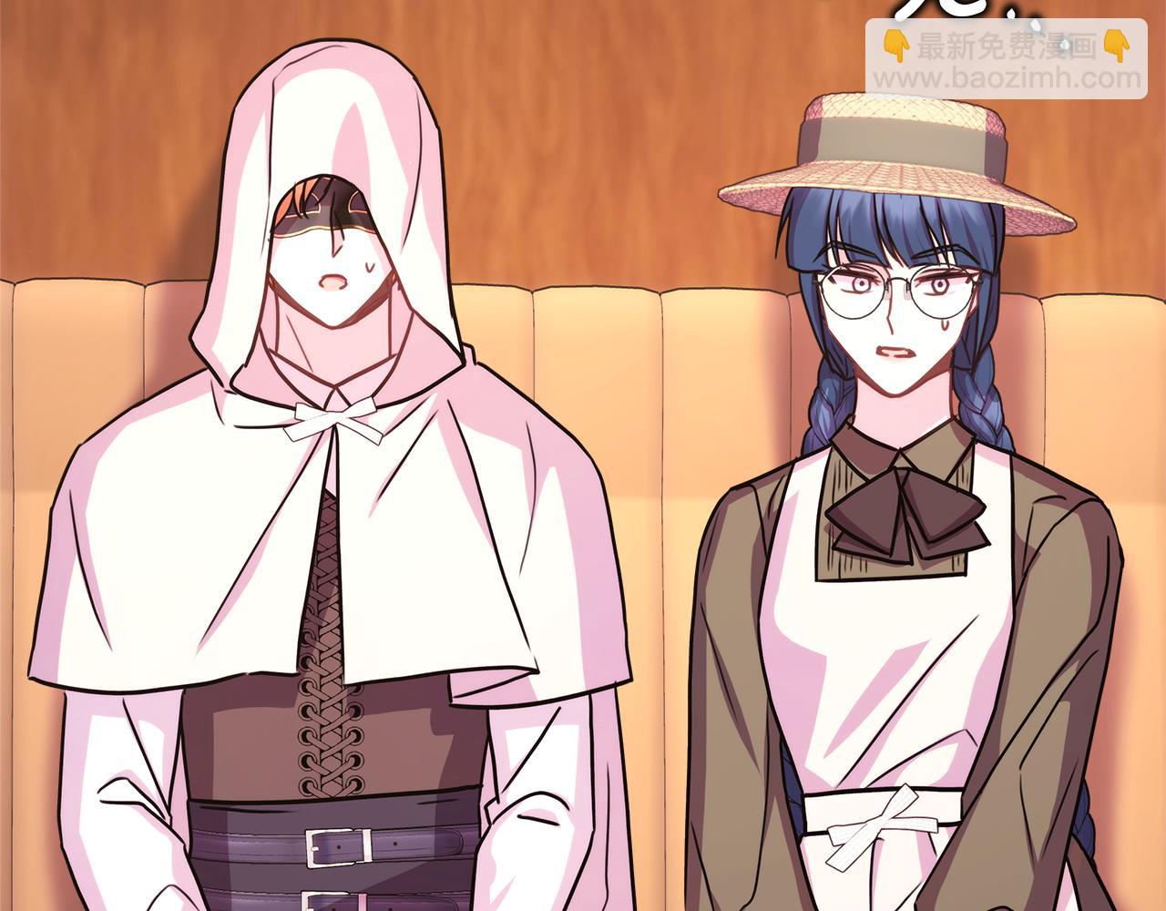 反正是歐風小甜漫 - 第60話 告訴你我的秘密(2/6) - 7