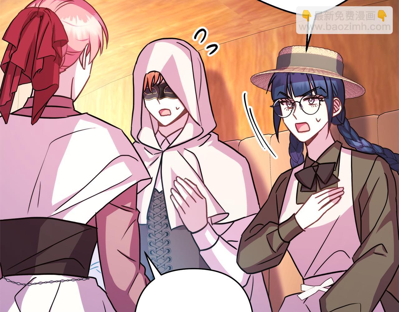 反正是歐風小甜漫 - 第60話 告訴你我的秘密(2/6) - 7