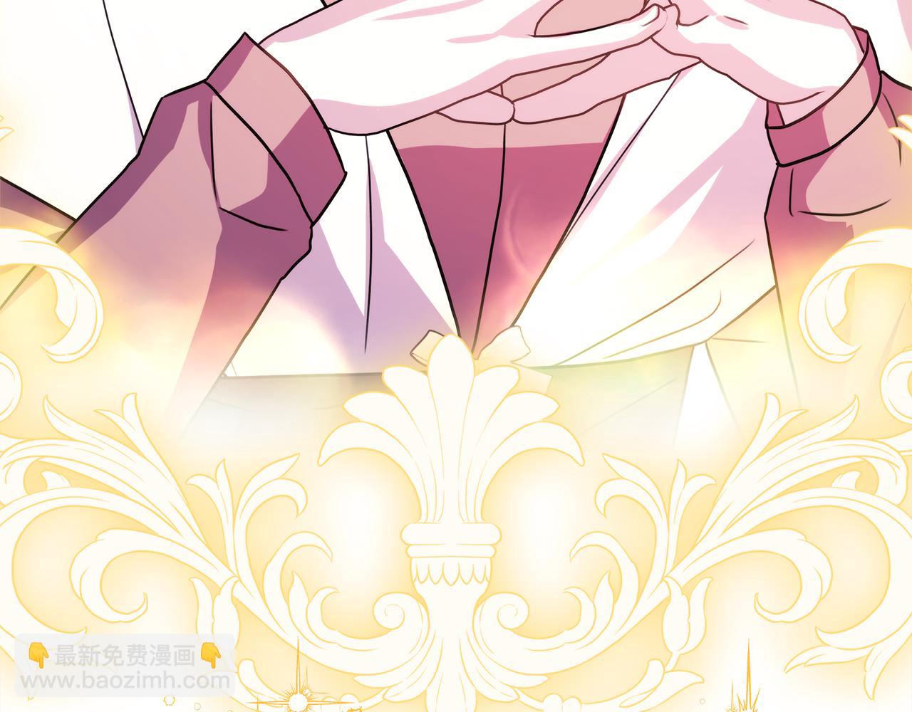 反正是歐風小甜漫 - 第60話 告訴你我的秘密(2/6) - 3