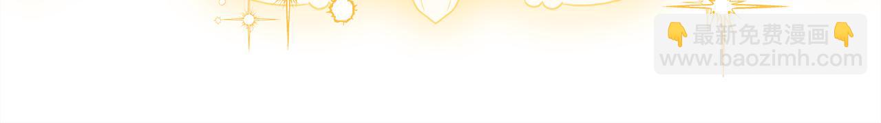 反正是歐風小甜漫 - 第60話 告訴你我的秘密(2/6) - 4